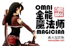 Omni-Magician