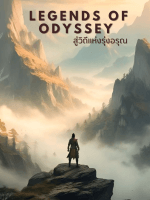 ภาพประกอบLegends of Odyssey สู่วิถีแห่งรุ่งอรุณ